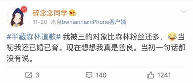 网红吃瓜网站免费观看,揭秘娱乐圈幕后真相！